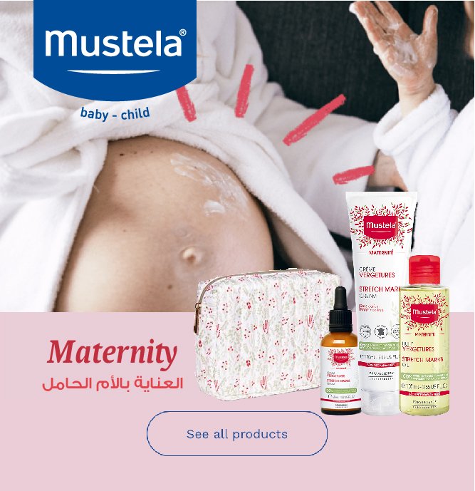 MUSTELA-V2-CAMPAGIN2021-07