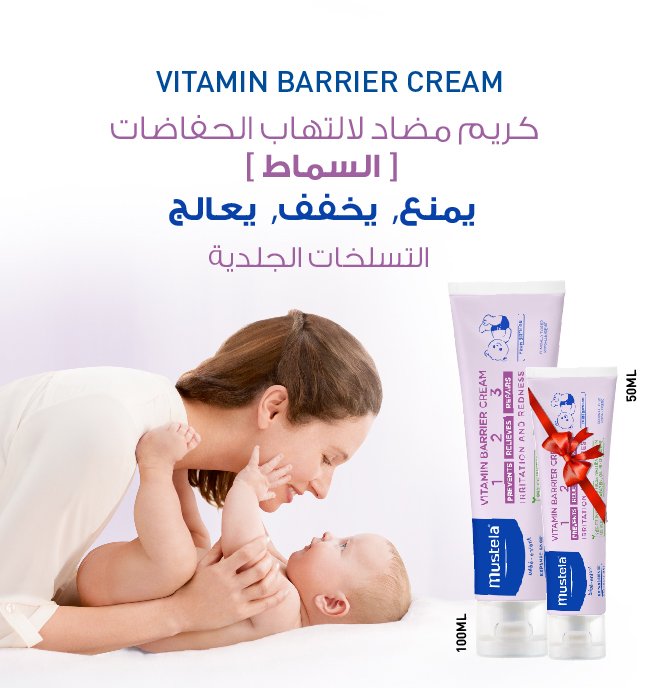 MUSTELA-V2-CAMPAGIN2021-08