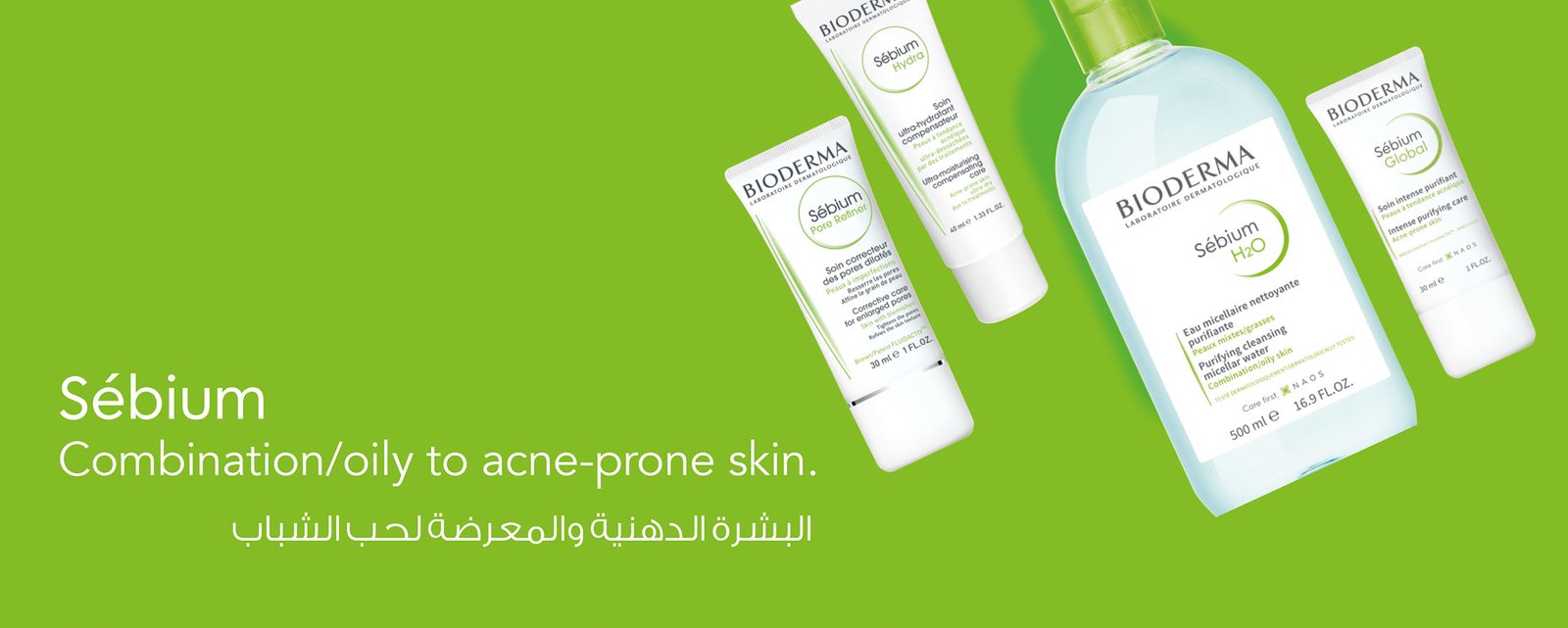 photoderm56