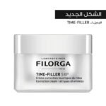 FILORGA TIME-FILLER 5XP CREAM 50ml تايم فيلر كريم