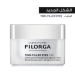 FILORGA TIME FILLER EYES 5XP 15ML تايم فيلر ايز
