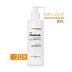 The NewLab Salicylic Acid 0.5% Niacinamide + Botanical Extracts 200ml | غسول