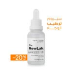 The NewLab Hyaluronic Acid 2% + Vit B5 30ml | سيروم الترطيب