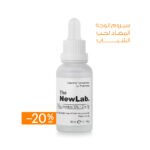 The NewLab Niacinamide 10% + Zinc 1% 30ml | سيروم