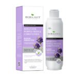 Bio Balance Bakuchiol Purple Mask & Conditioner 330ml | بايو بالانس ماسك وبلسم باكوتشيول بنفسجي 330مل