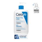 Cerave Moisturizing Lotion for Dry to Very Dry Skin with Hyaluronic Acid 473ml | سيرافي لوشن مرطب للبشرة الجافة إلى الجافة جداً بحمض الهيالورونيك 473مل