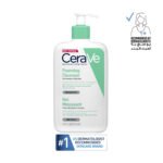 Cerave Foaming Cleanser for Normal to Oily Skin with Hyaluronic Acid 473ml | سيرافي غسول رغوي للبشرة العادية إلى الدهنية بحمض الهيالورونيك 473مل