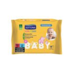 Septona Baby Wipes Chamomile 20 Pcs | مناديل سيبتونا للأطفال بالبابونج 20 قطعة
