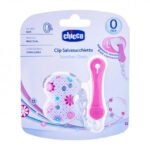 Chicco Clip With Chain - Pink | شيكو لهاية / ملحق تسنين وردي