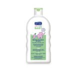 Septona Baby Shampoo & Bath with Hypericum & Aloe 200ml | شامبو وجل استحمام سيبتونا للأطفال بالهايبريكوم والألوفيرا 200 مل