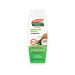 Palmer's Coconut Oil Moisture Boost Shampoo 400ml | بالمرز شامبو موستشر بوست بزيت جوز الهند 400 مل